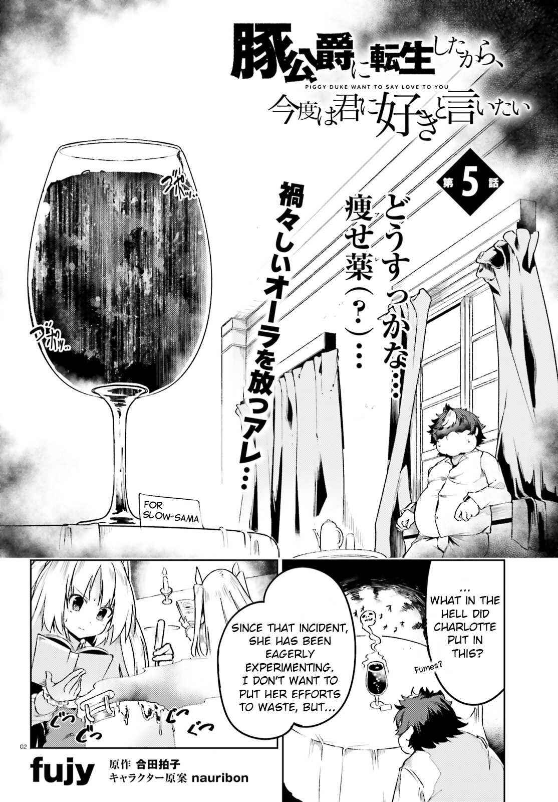 Buta Koushaku ni Tensei Shitakara, Kondo wa Kimi ni Suki to Iitai Chapter 5 3